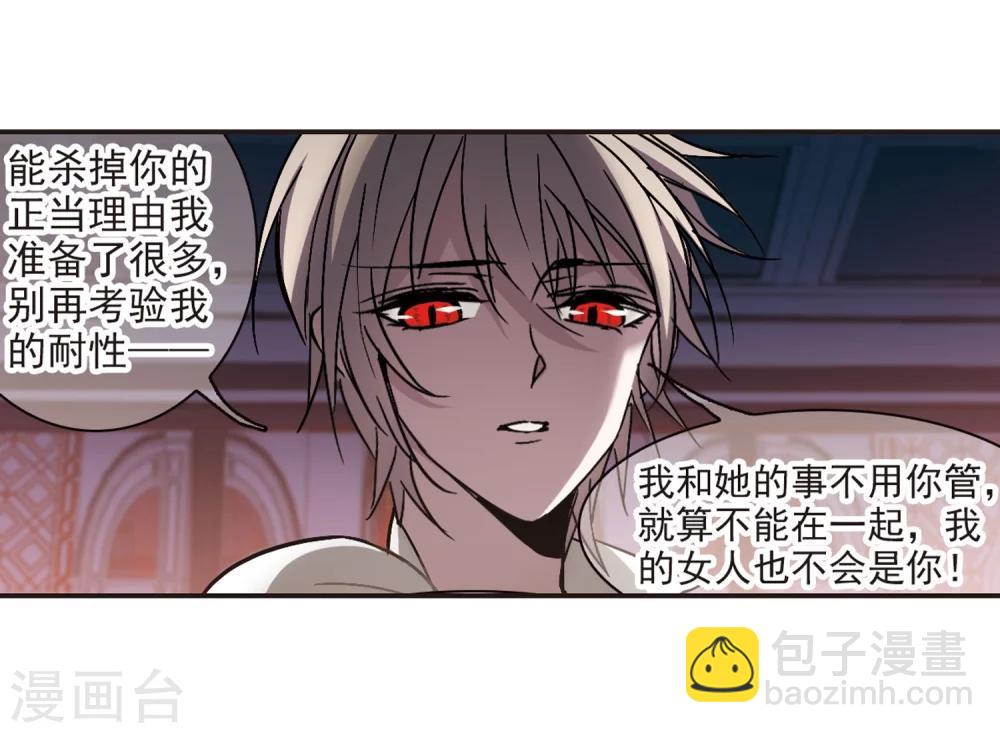 第285话 真相大白422