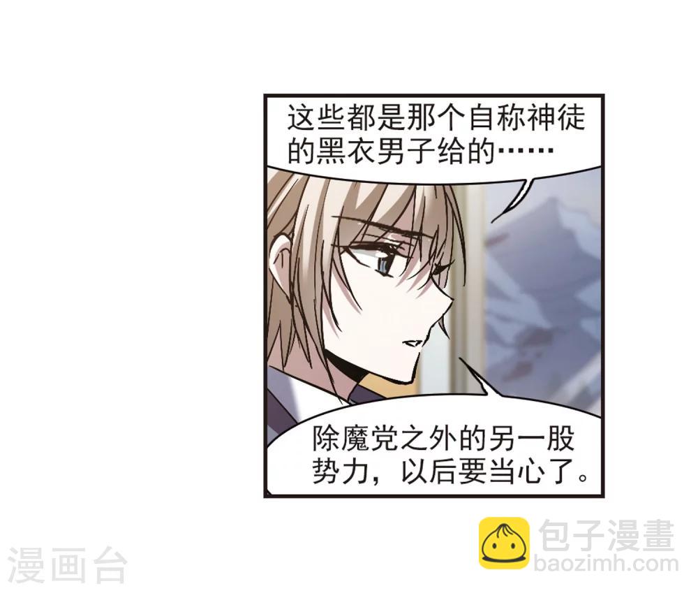 第285话 真相大白426