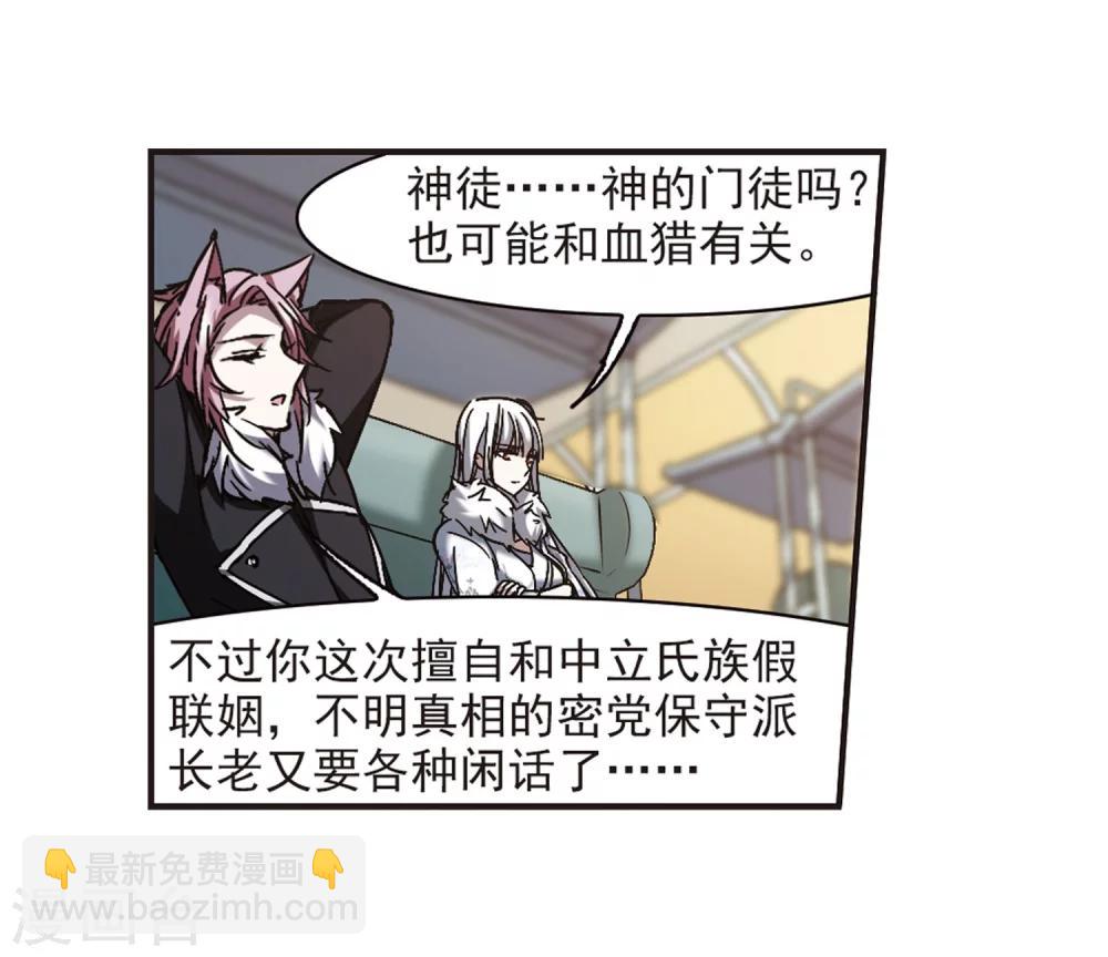 第285话 真相大白427