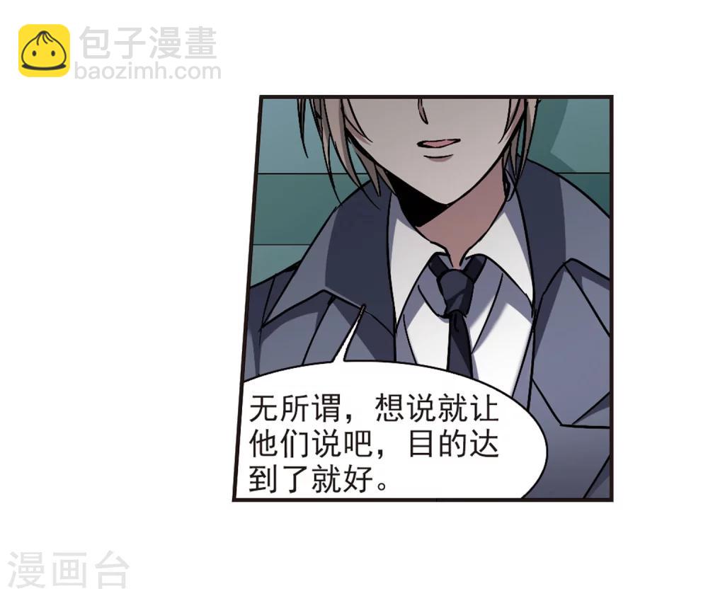 第285话 真相大白428
