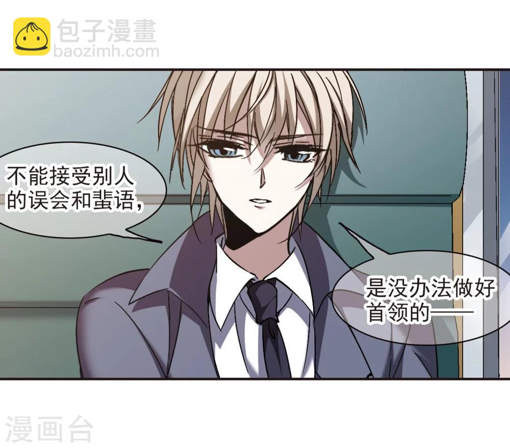 第285话 真相大白429