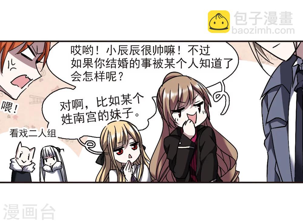 第285话 真相大白430