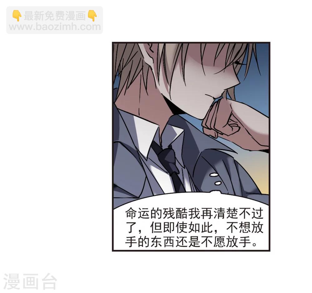 第285话 真相大白432