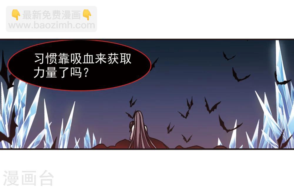 第285话 真相大白434