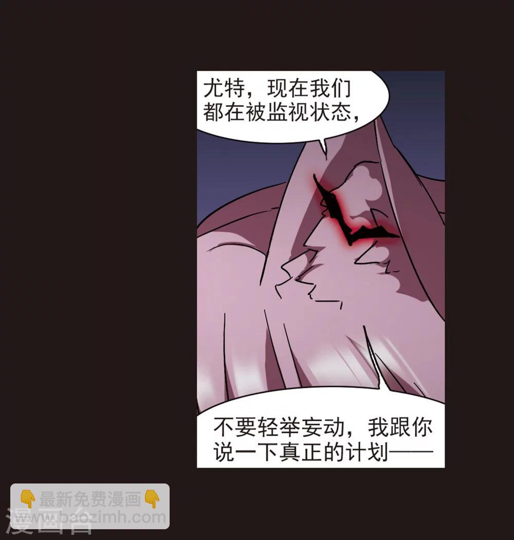 第285话 真相大白45