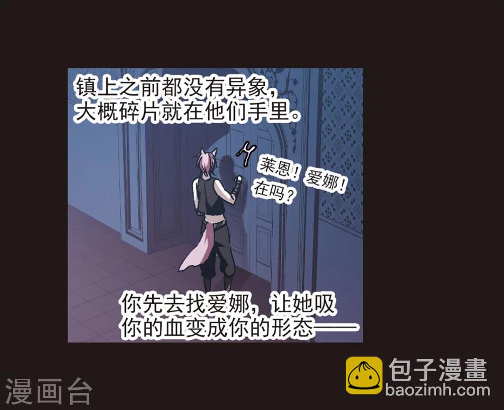 第285话 真相大白46