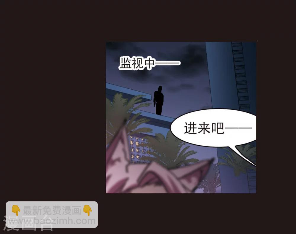 第285话 真相大白47