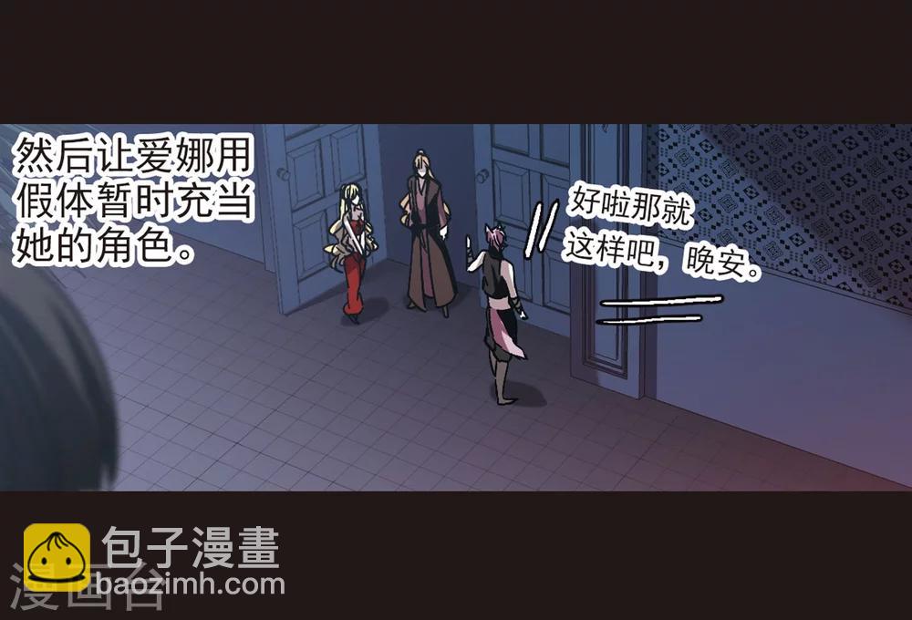 第285话 真相大白48