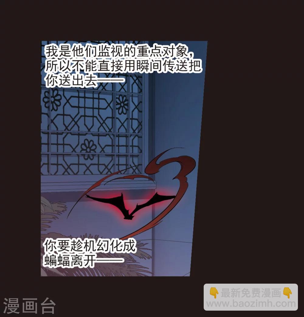 第285话 真相大白49
