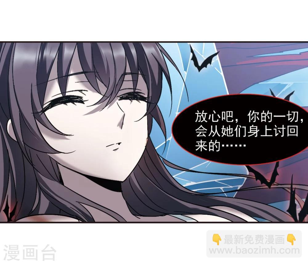 第286话 生命的价值115