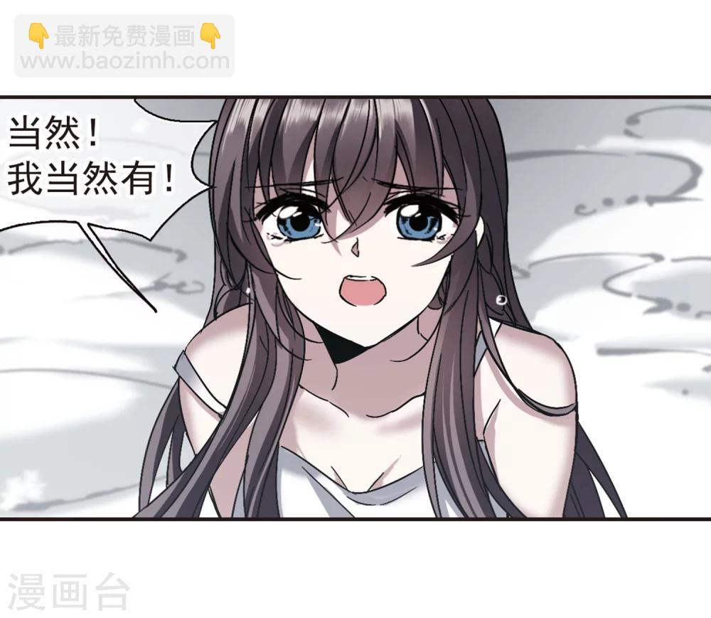 第286话 生命的价值126