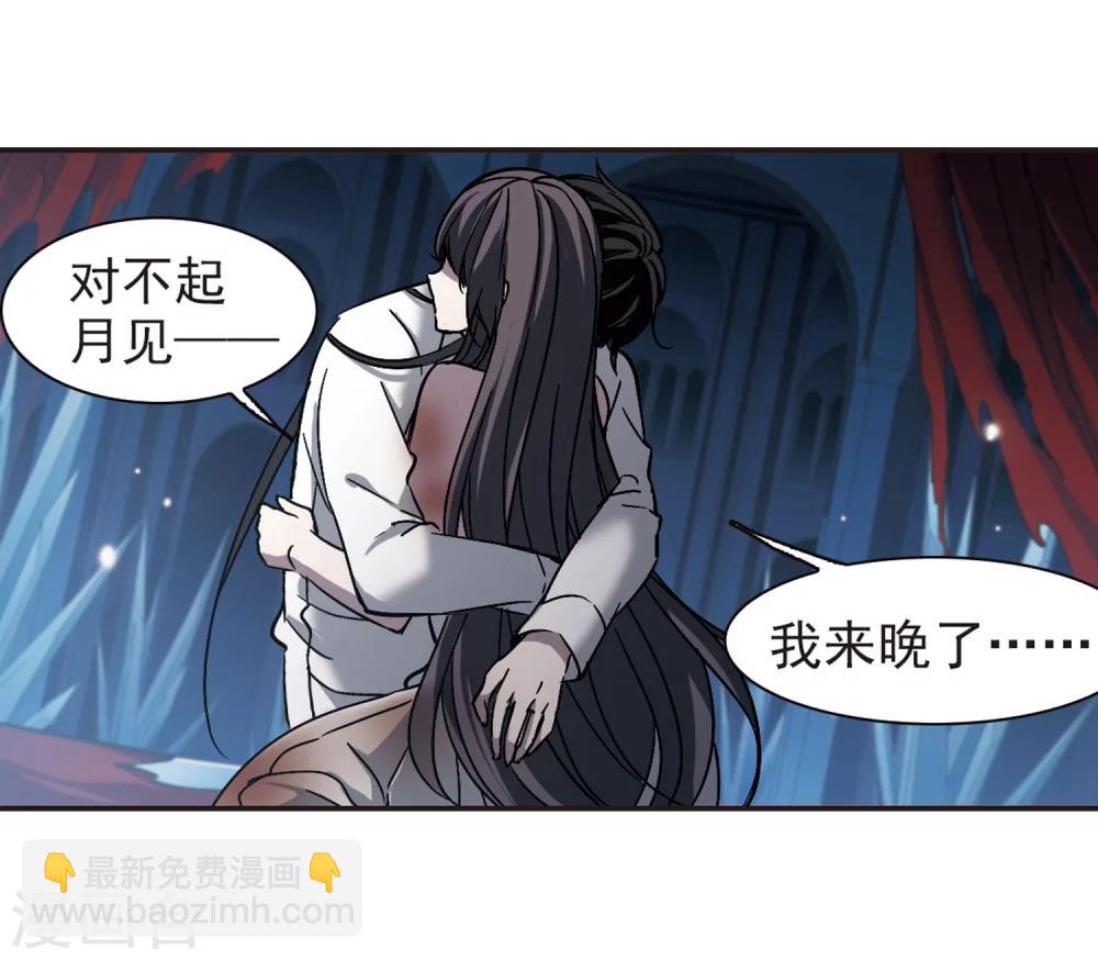 第287话 生命的价值225