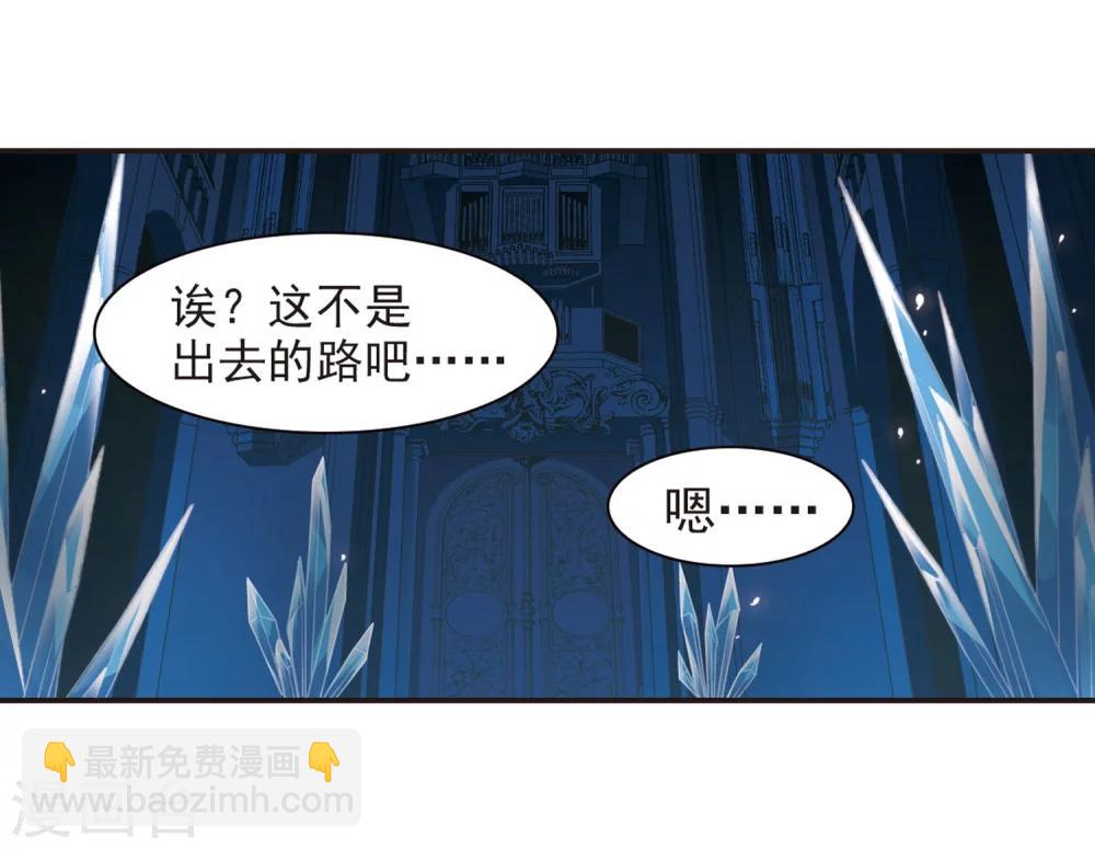第288话 生命的价值311