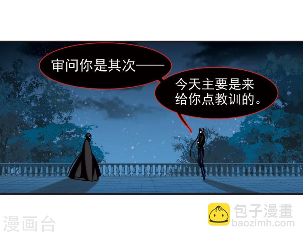第288话 生命的价值314