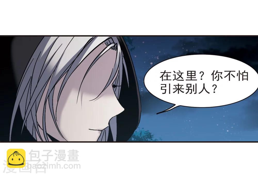 第288话 生命的价值315