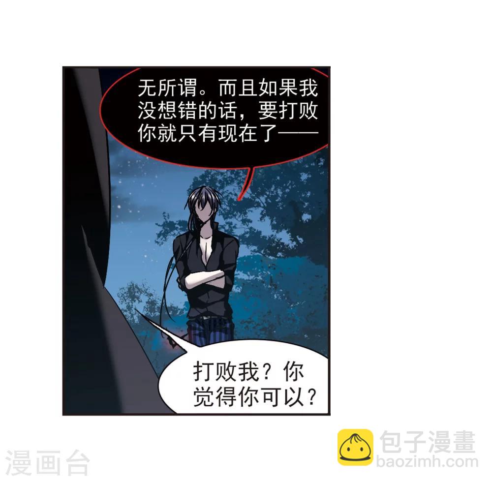 第288话 生命的价值316