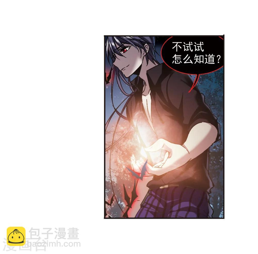 第288话 生命的价值317