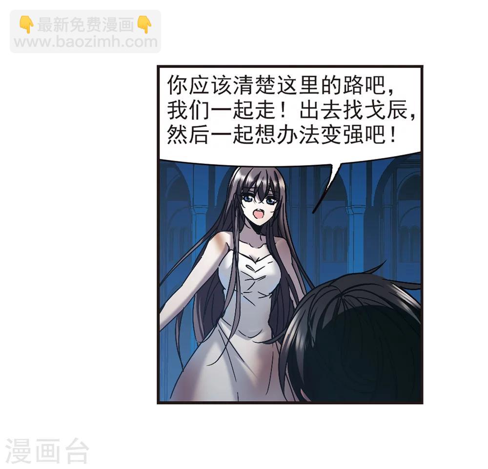 第288话 生命的价值32