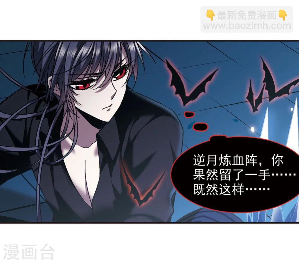 第288话 生命的价值329