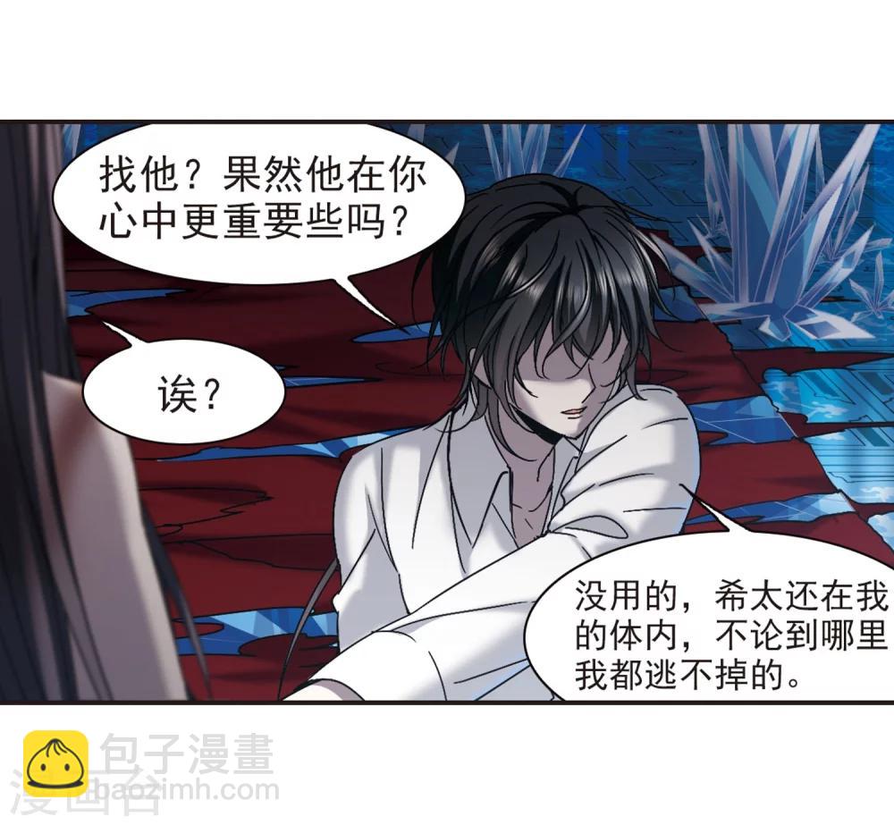 第288话 生命的价值34
