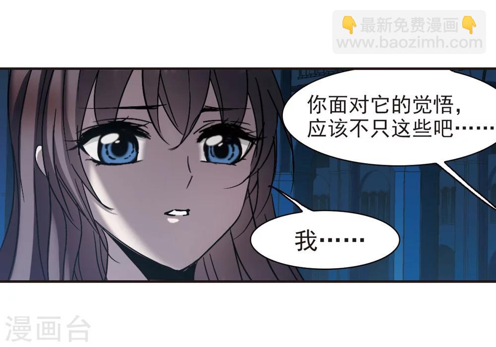 第288话 生命的价值36