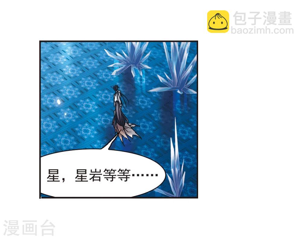 第288话 生命的价值39