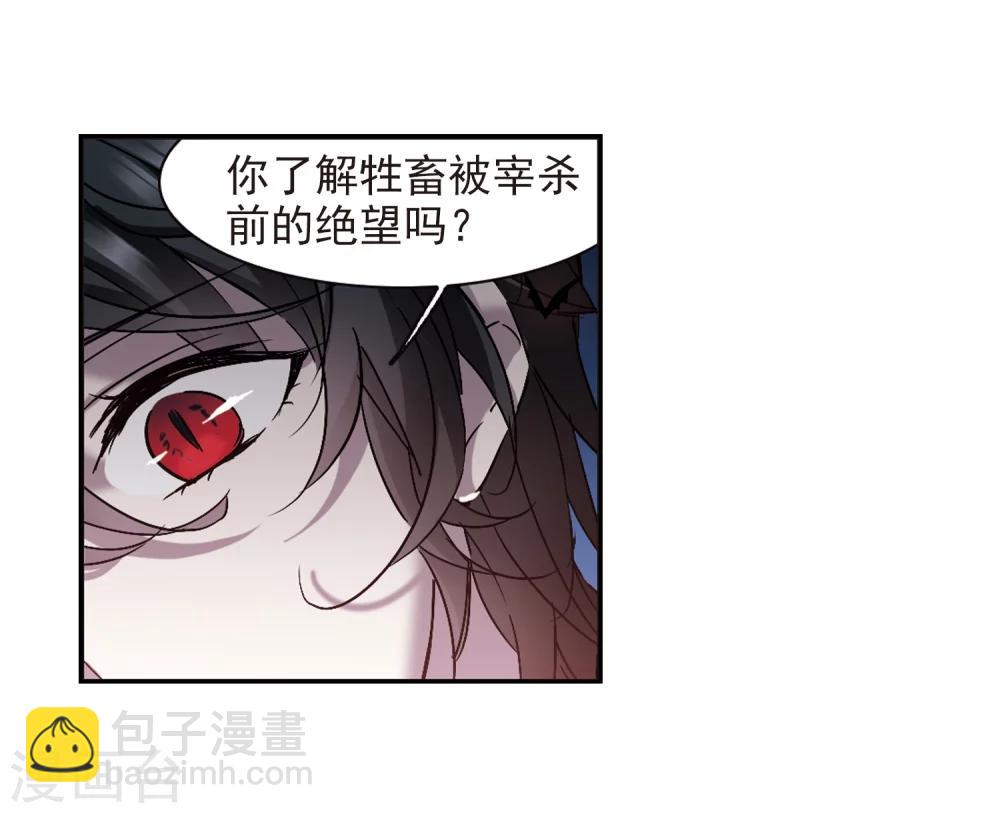 第290话 死亡的价值113