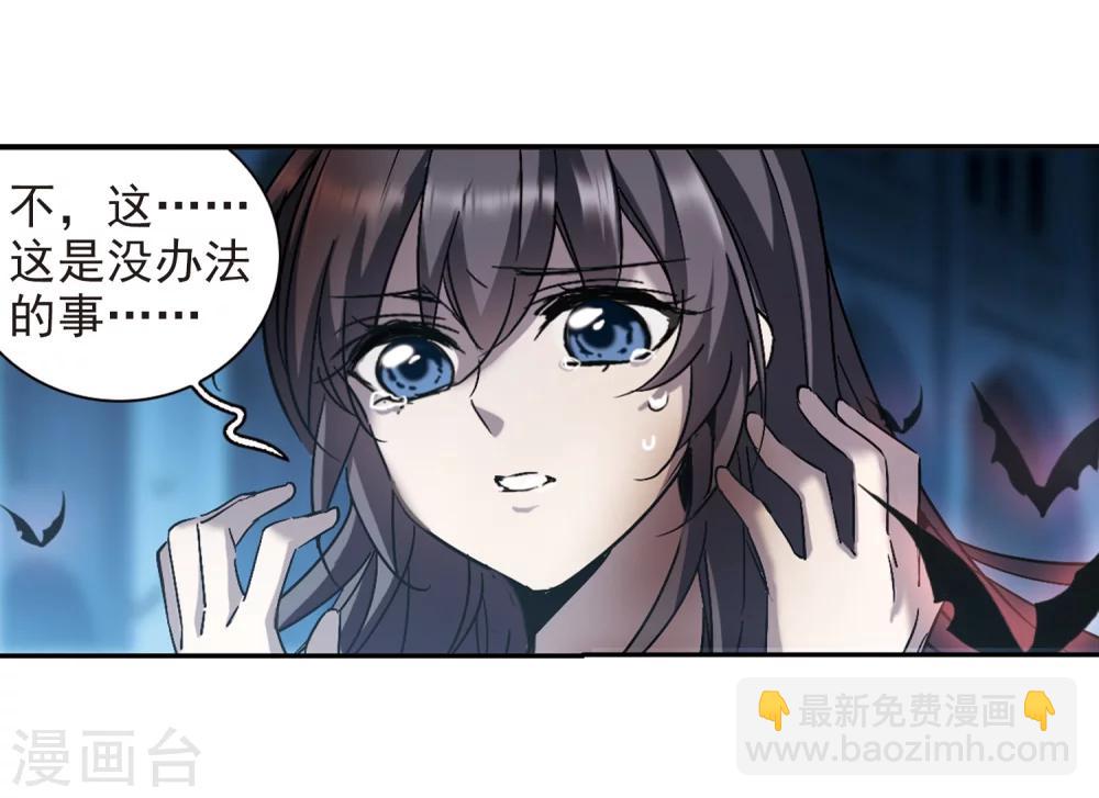 第290话 死亡的价值116