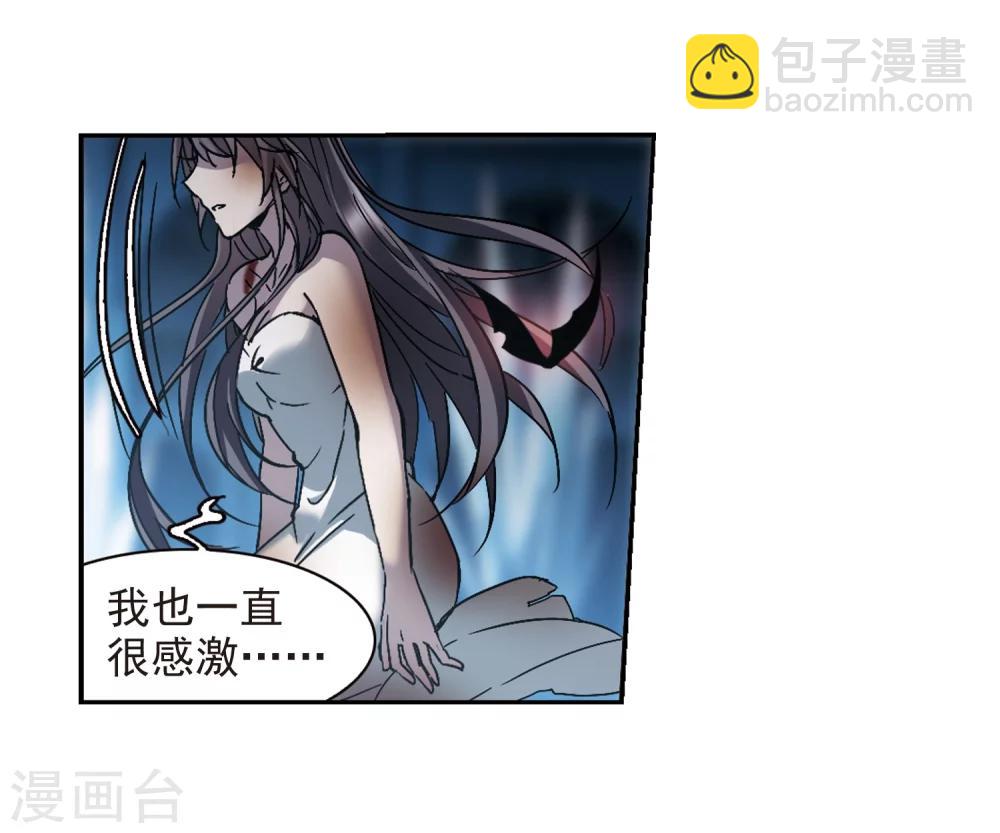 第290话 死亡的价值117