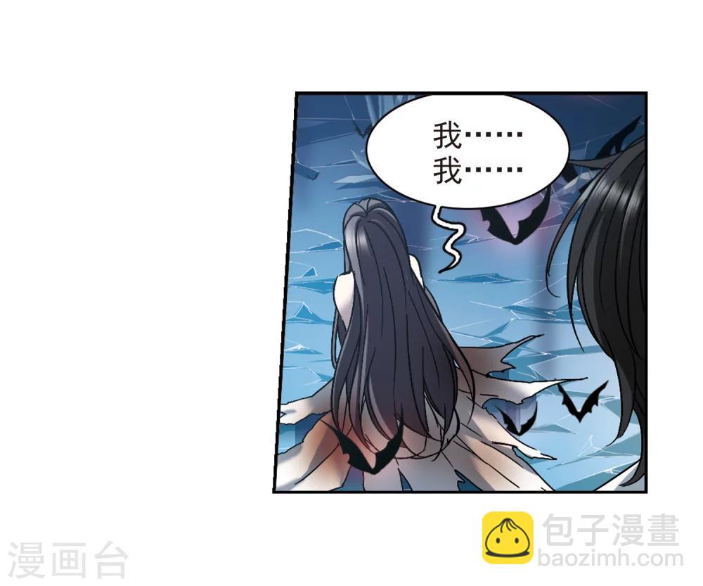 第290话 死亡的价值118
