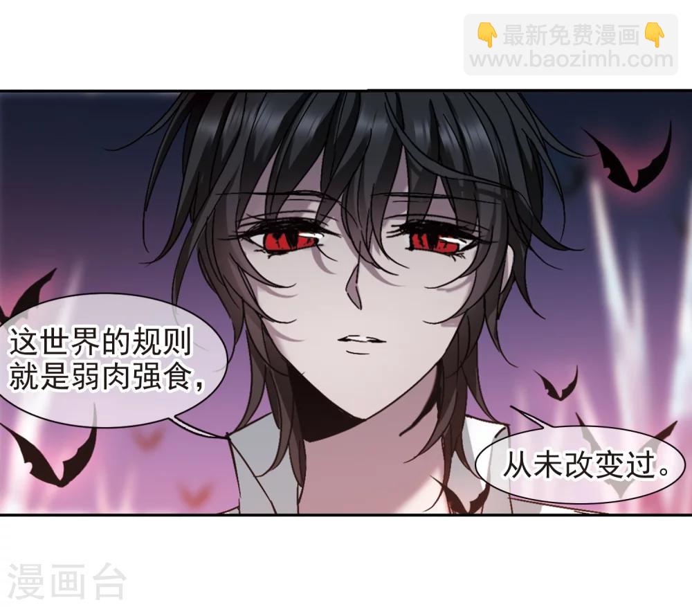 第290话 死亡的价值119