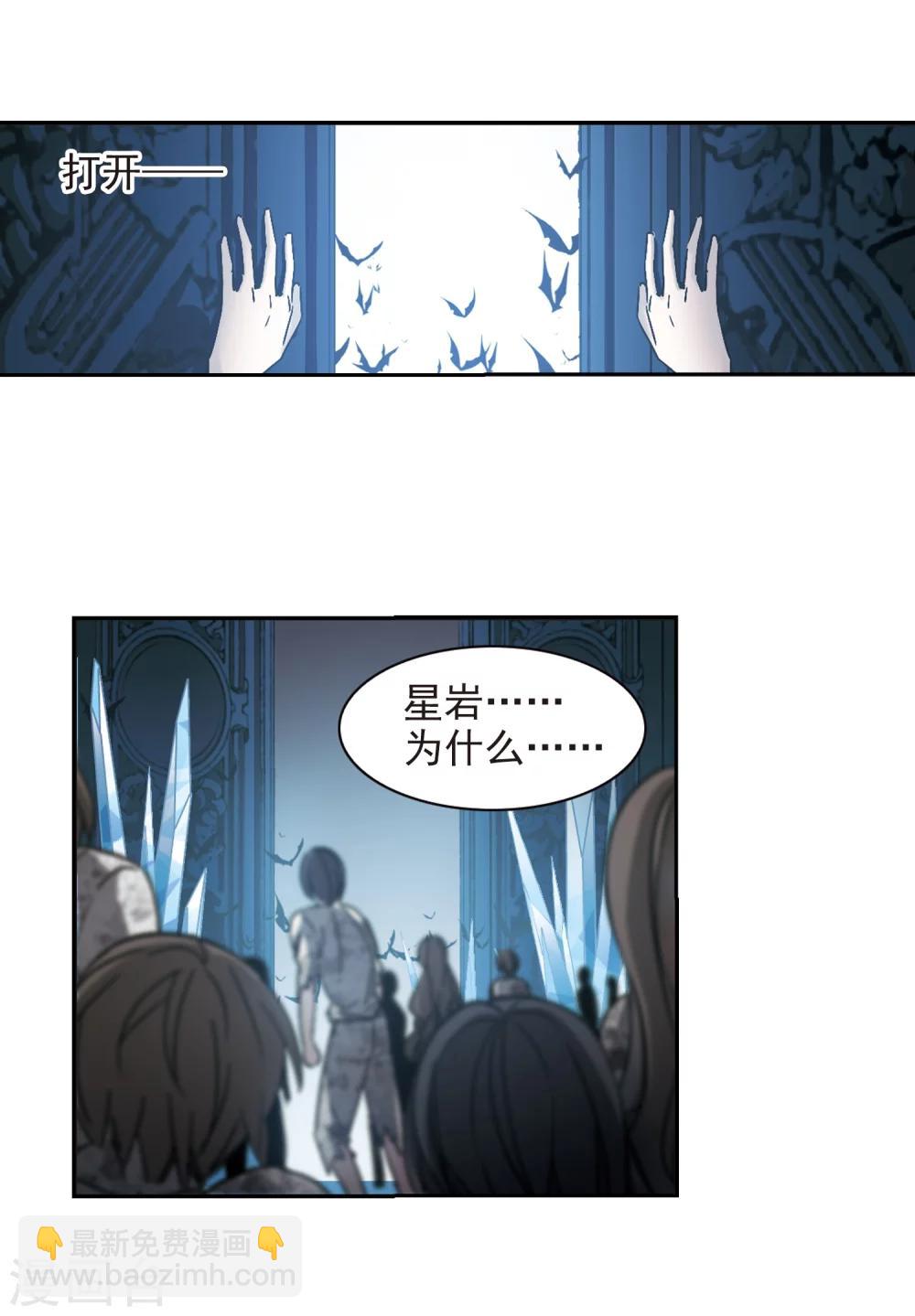 第290话 死亡的价值12