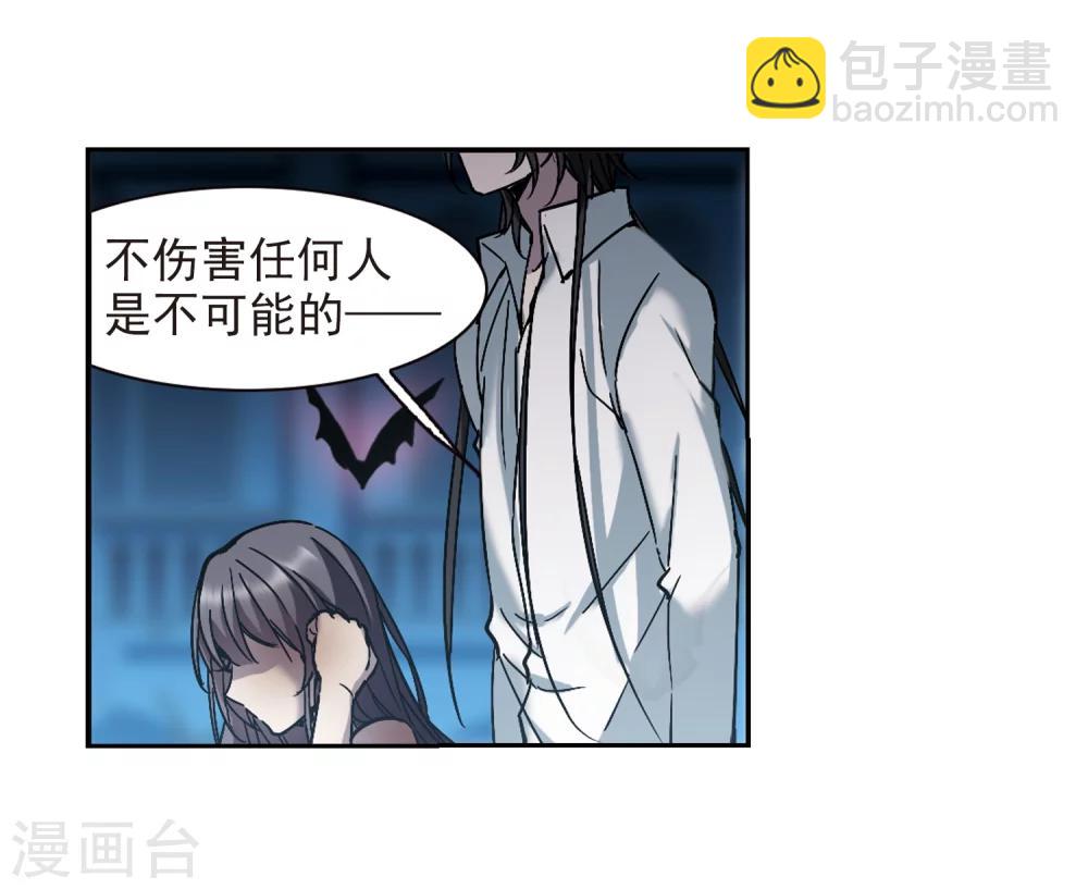 第290话 死亡的价值120