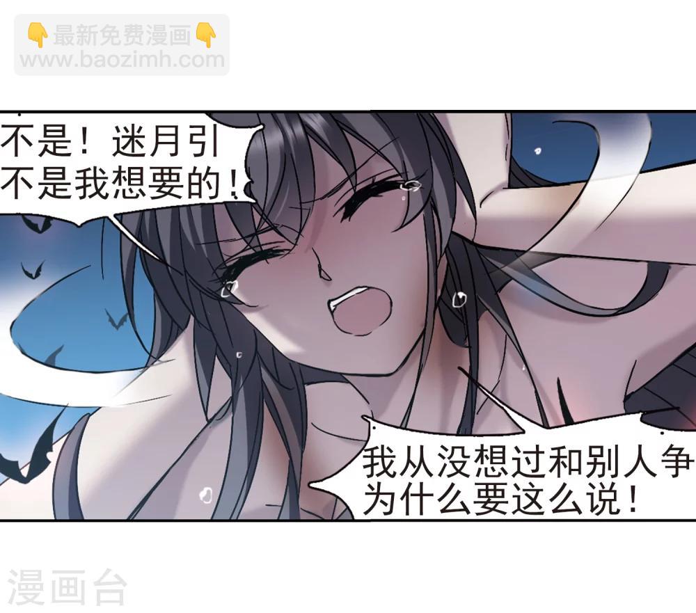 第290话 死亡的价值125