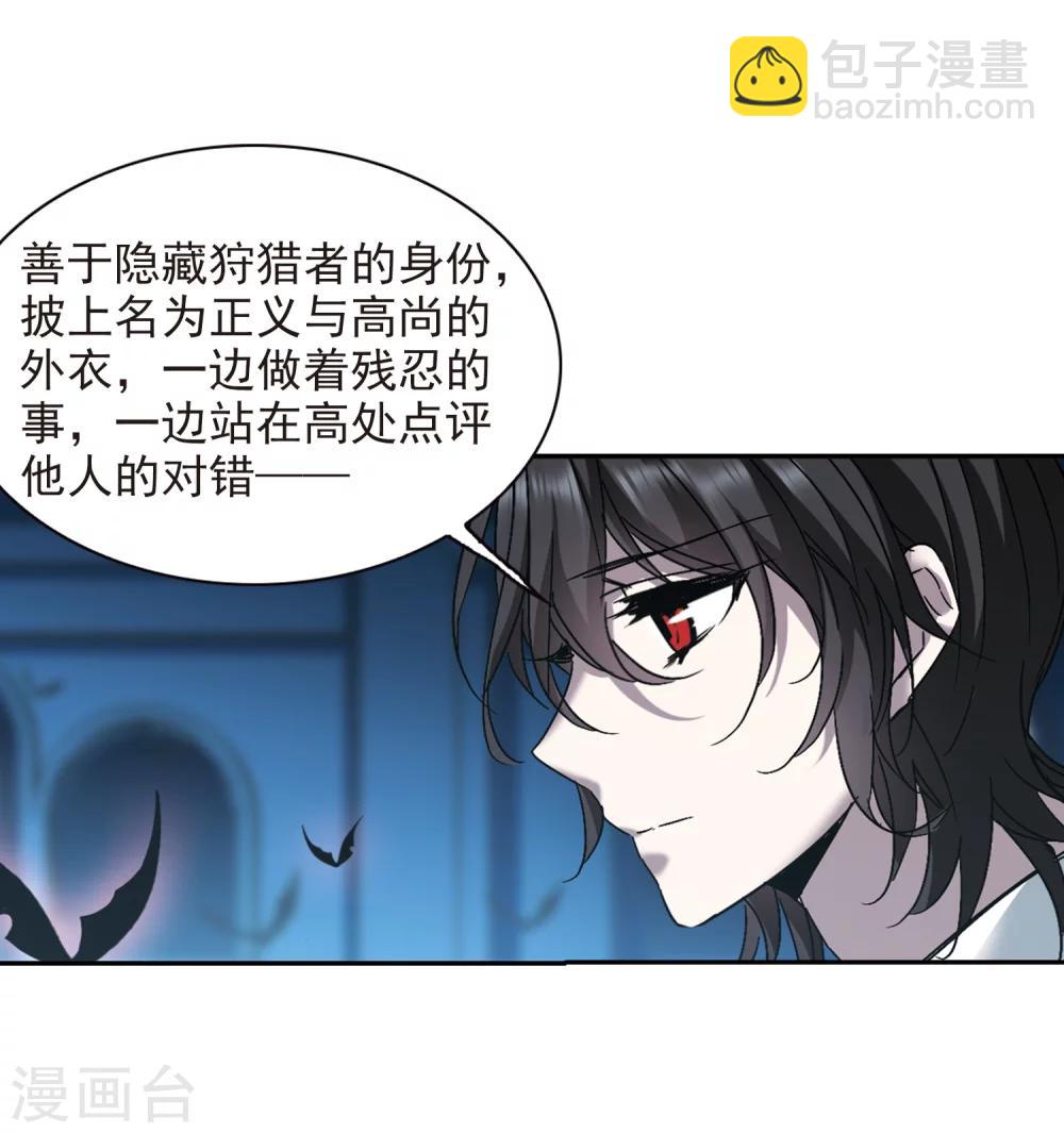 第290话 死亡的价值127