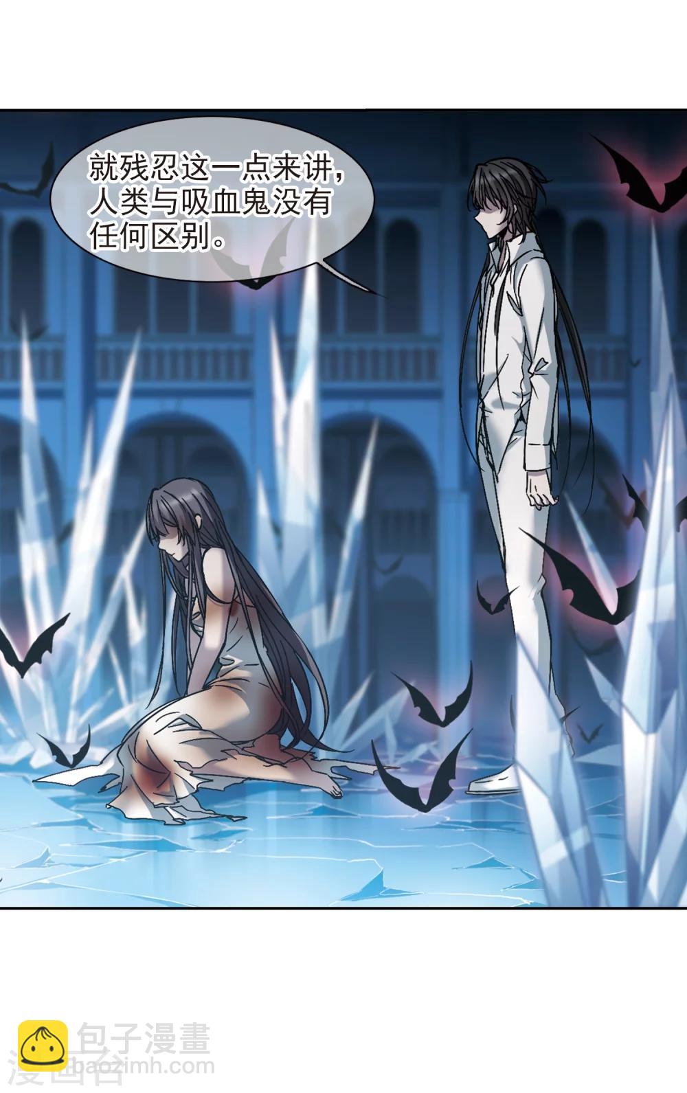 第290话 死亡的价值128