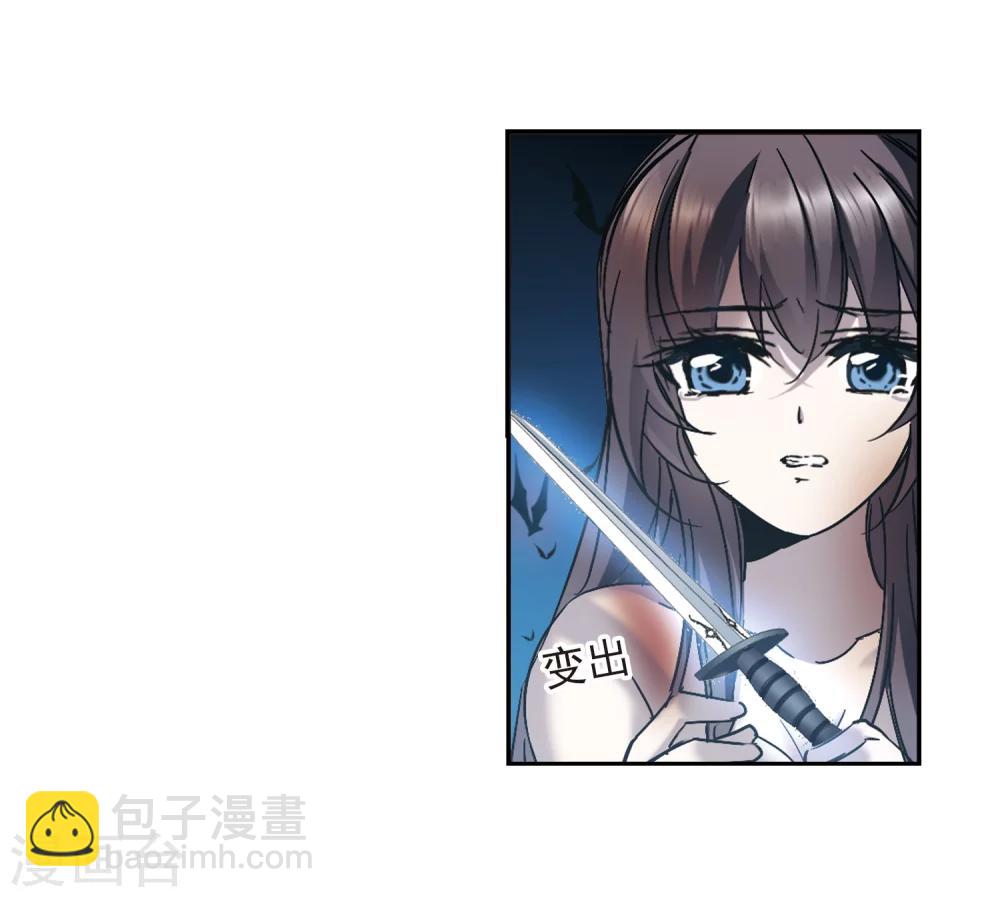 第290话 死亡的价值13