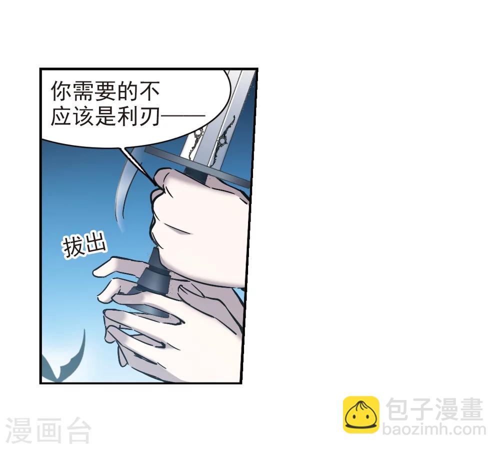 第290话 死亡的价值15