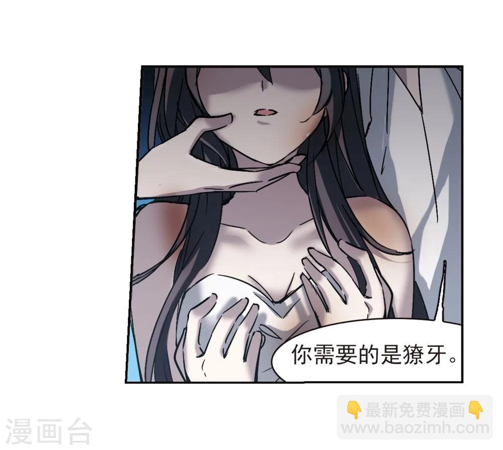 第290话 死亡的价值16