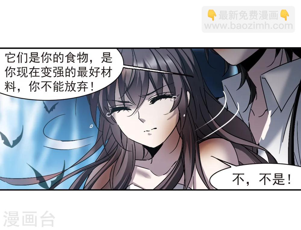 第290话 死亡的价值18