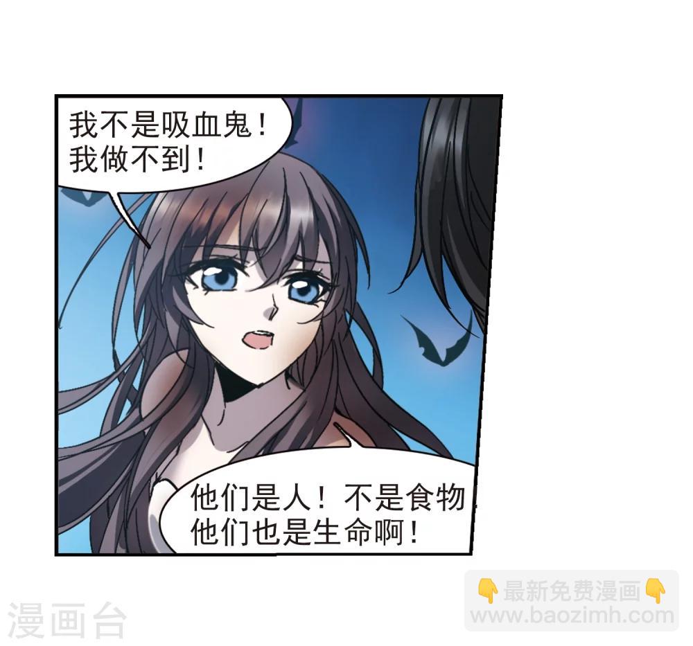 第290话 死亡的价值19
