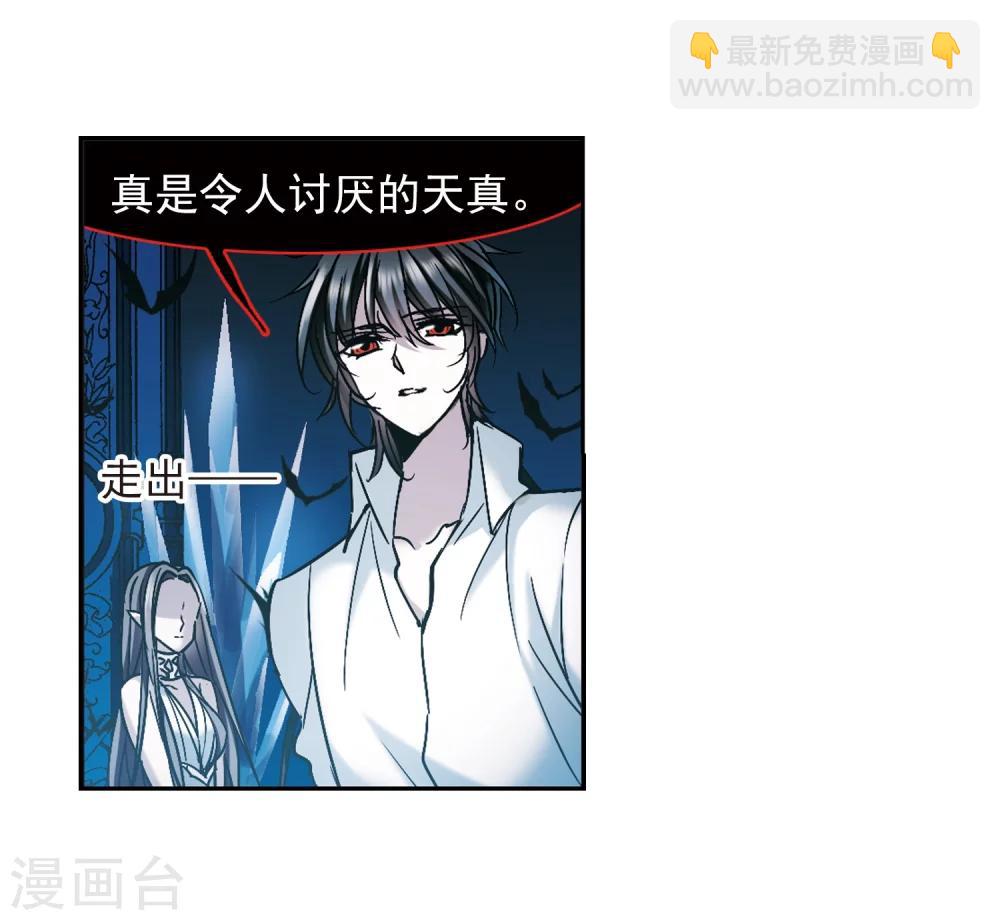 第291话 死亡的价值217