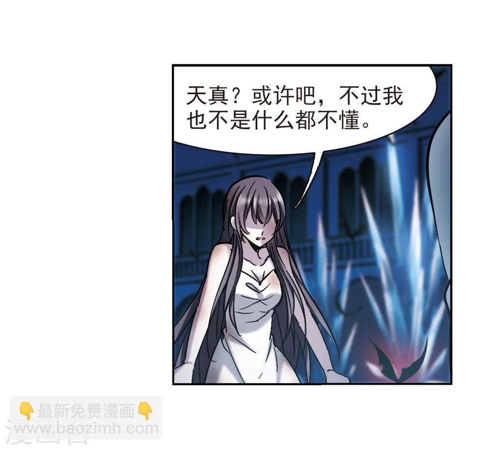第291话 死亡的价值218