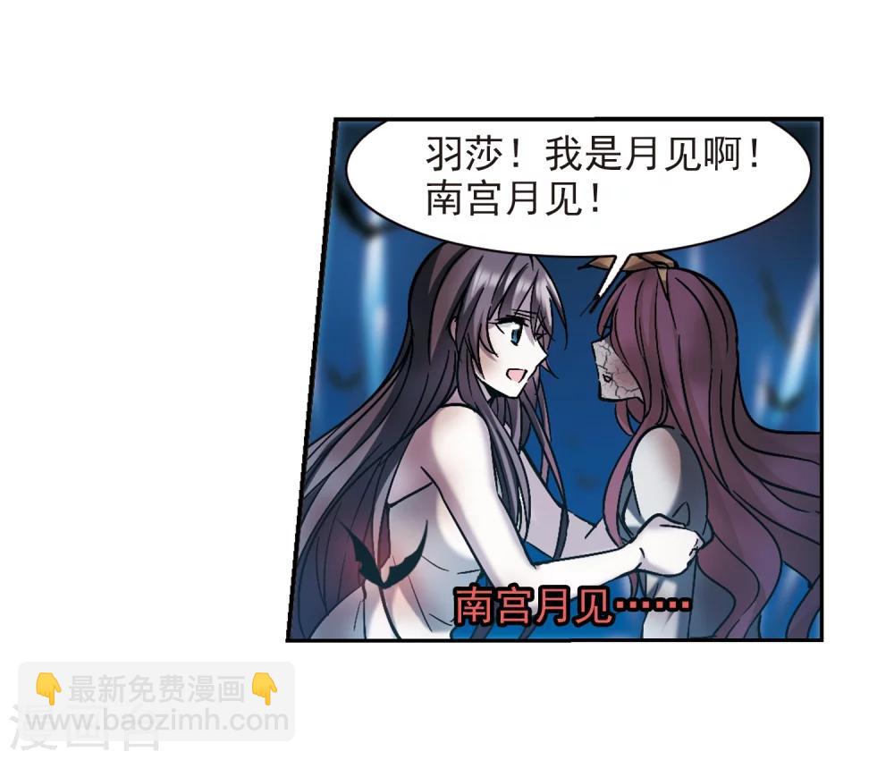 第291话 死亡的价值228