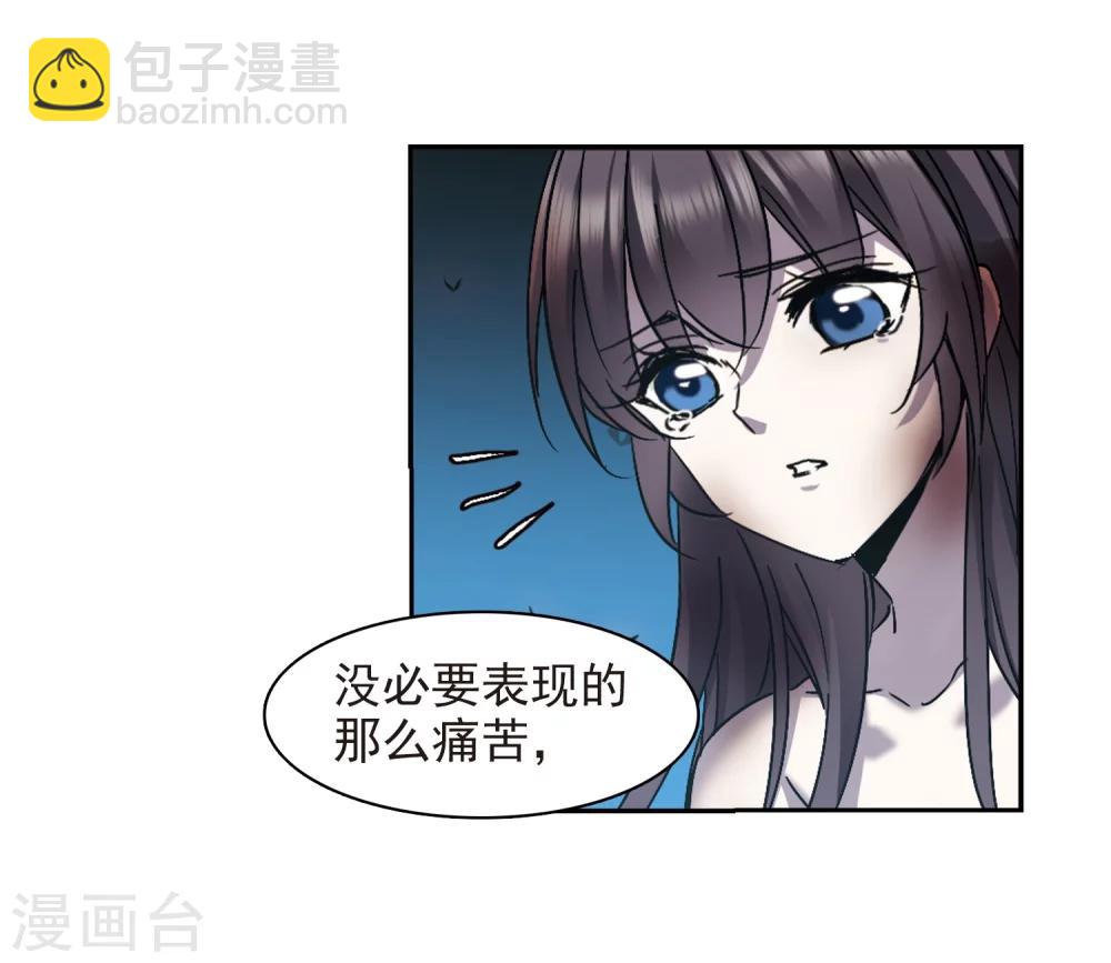 第291话 死亡的价值23