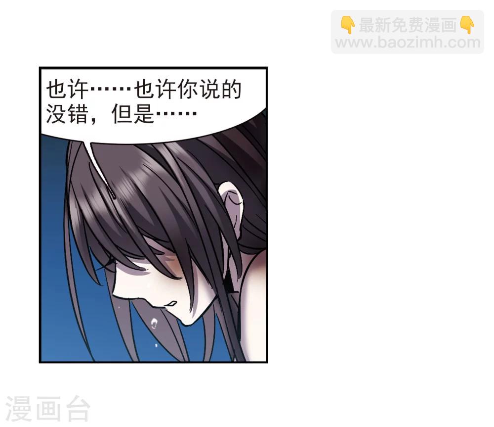 第291话 死亡的价值26