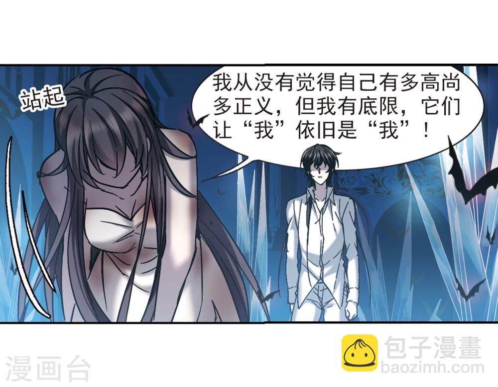 第291话 死亡的价值28
