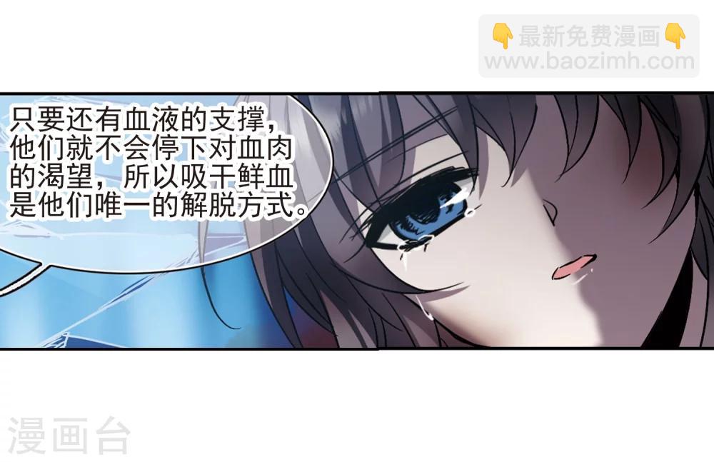 第292话 死亡的价值312