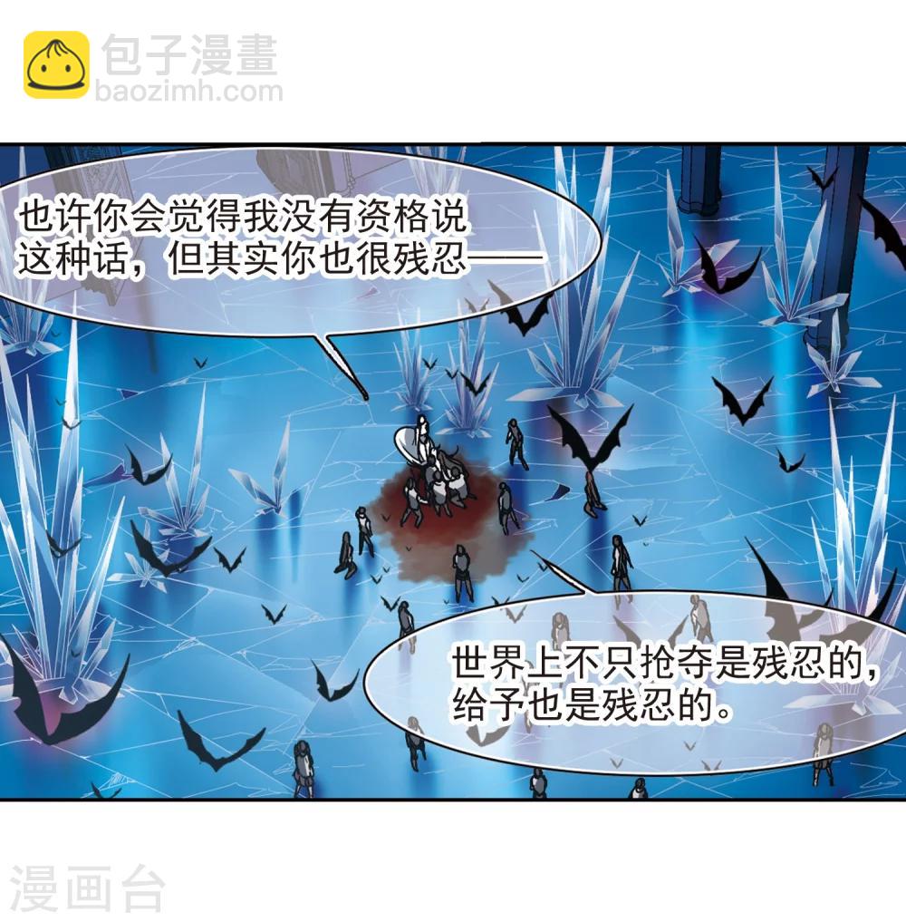 第292话 死亡的价值313
