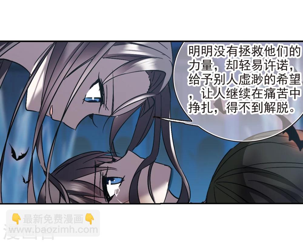 第292话 死亡的价值314